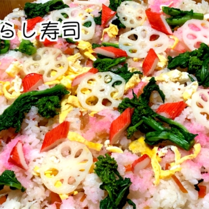 桃の節句にオススメ!ちらし寿司